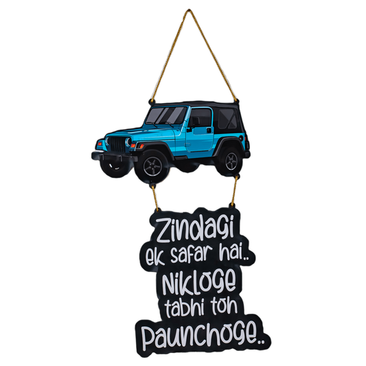 'Adventure and Car' Wooden Wall Hanging