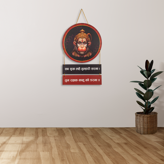 Hanuman Mantra with Photo Round Shape Wooden Wall Hanging
