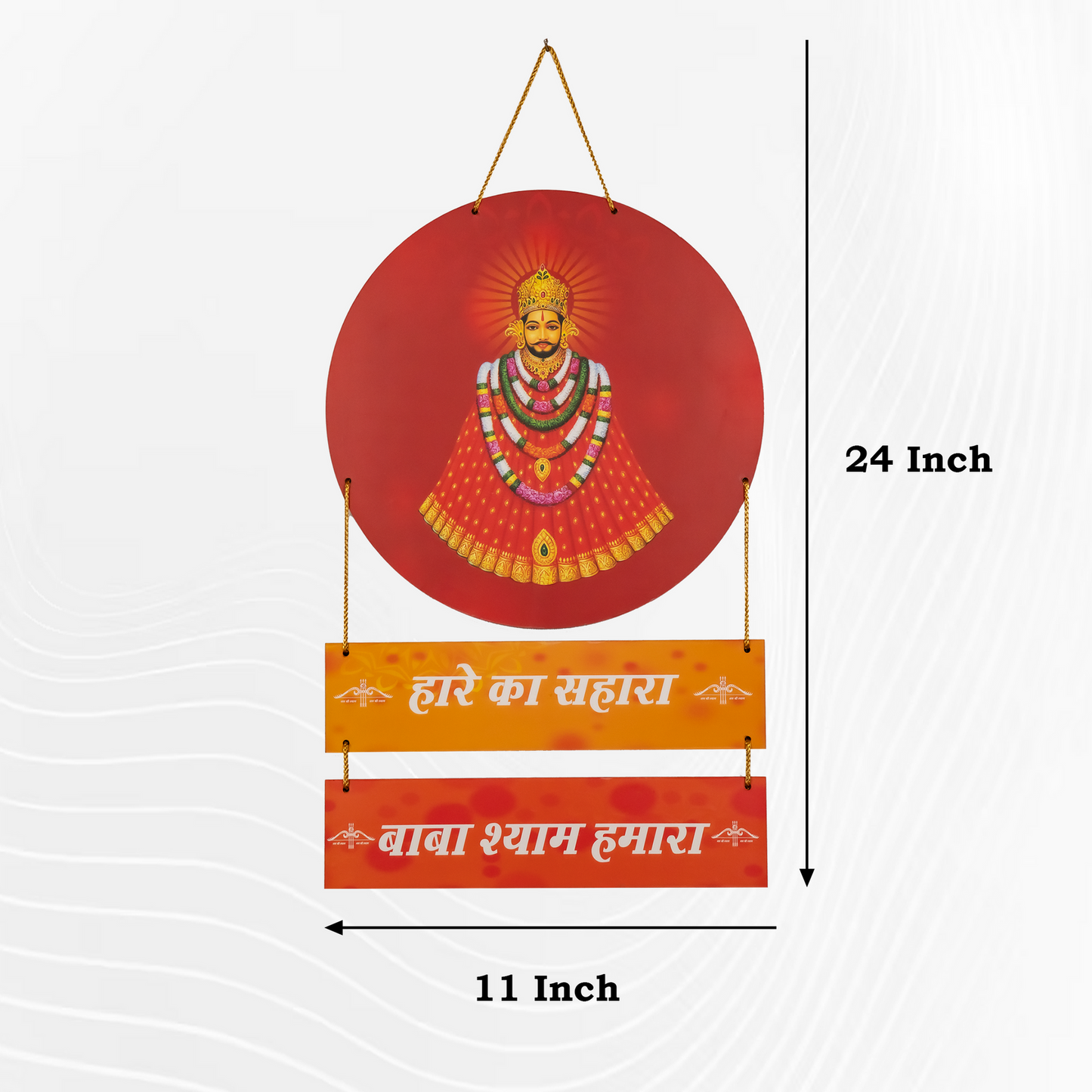 Khaatu Shyam Ji Wooden Wall Hanging