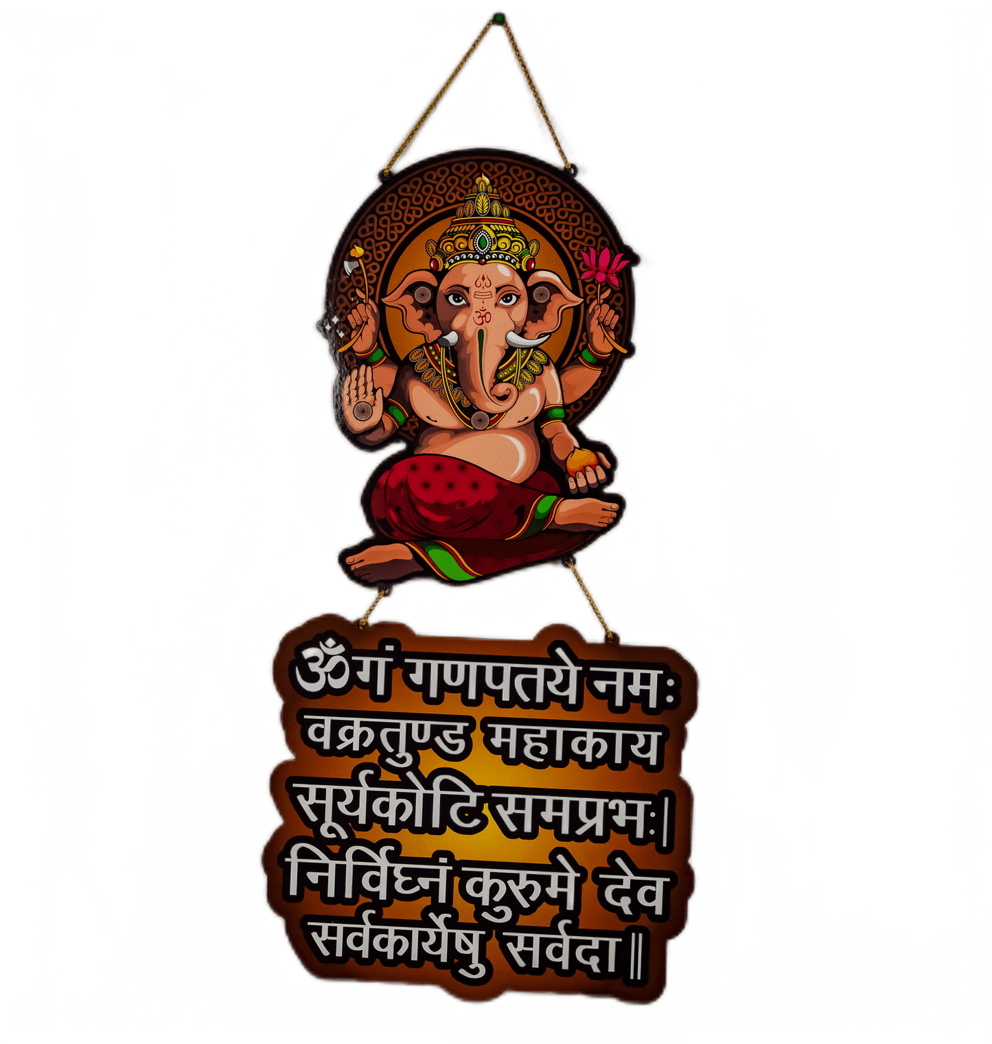 'Shri Ganesh Mantra' Wooden Wall Hanging (27x12 cm)