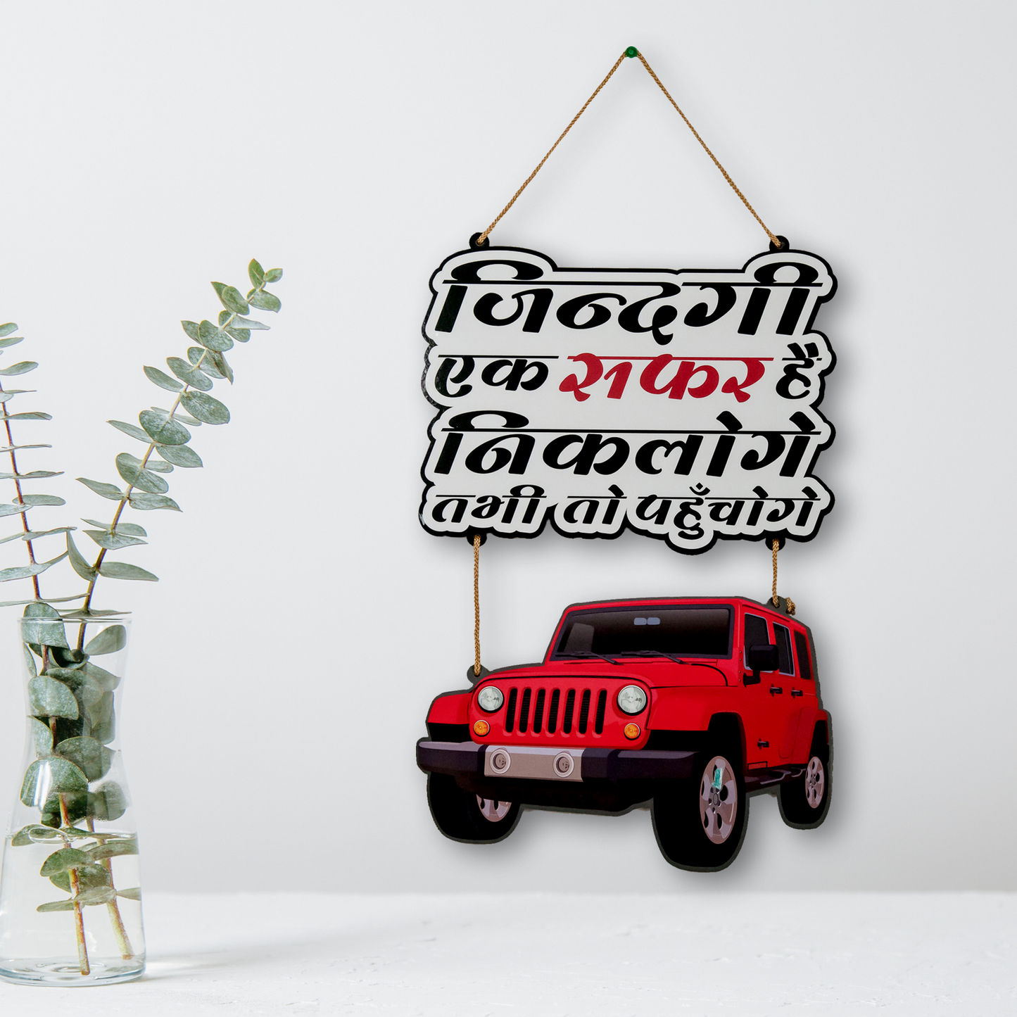 'Adventure And Car' Wooden Wall Hanging (Red)
