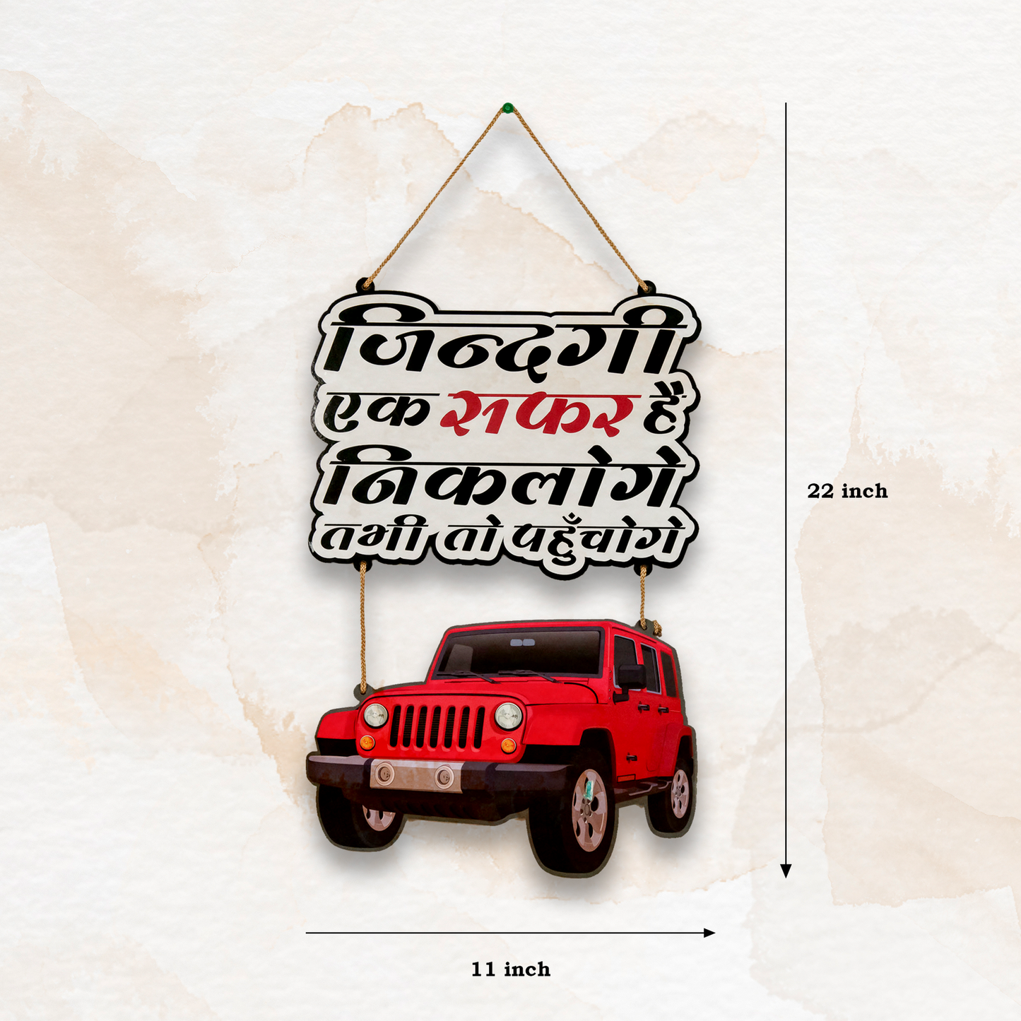 'Adventure And Car' Wooden Wall Hanging (Red)