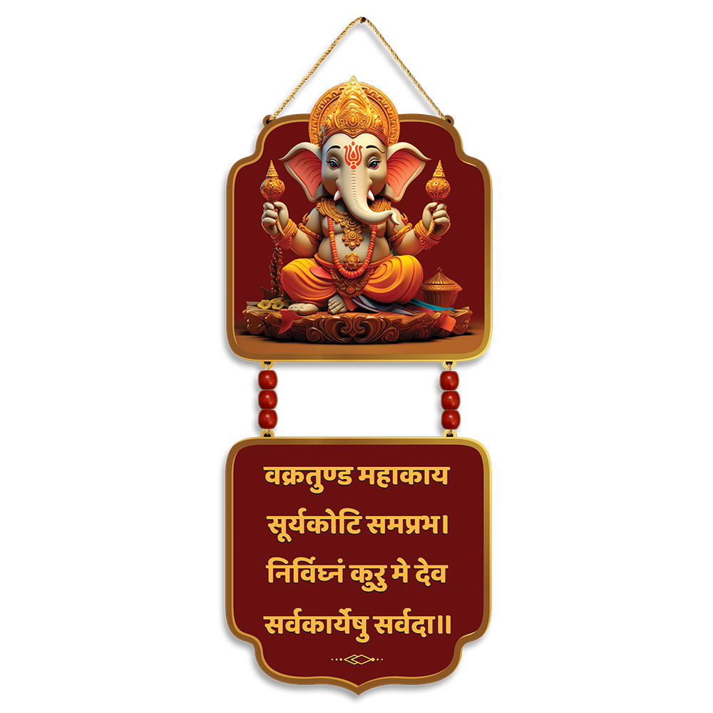 Lord Ganesha Mantra Wall Hanging